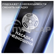 Зубная щетка электрическая Oral-B iO Series 7 Onyx черный