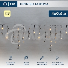 Гирлянда светодиодная Neon-night Бахрома (Айсикл), 4,0х0,6м, 128 LED теплый белый, черный каучук 2,3мм, IP67, постоянное свечение, 230В (нужен шнур питания 315-000)