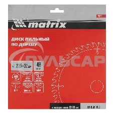 Пильный диск по дереву Matrix, ф235 х 32 мм, 48 зубьев + кольцо 32/30