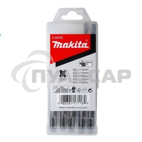 Набор буров Makita D-00795 по бетону (5пред.)