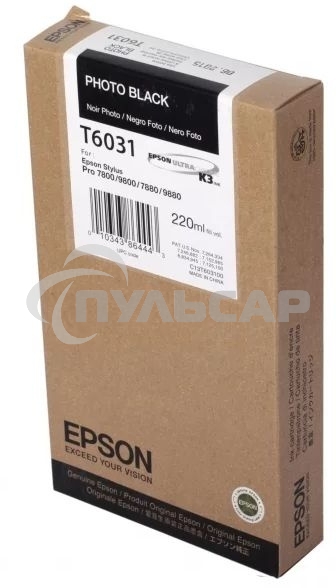 Картридж струйный Epson C13T603100 черный (220 мл) для Epson Sty Pro 7800/9800/7880/9880