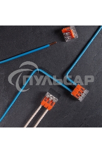 Клемма соединительная рычажковая компактная Rexant 3-проводная, прозрачная, 0.14-4 мм² (20 шт./уп.)