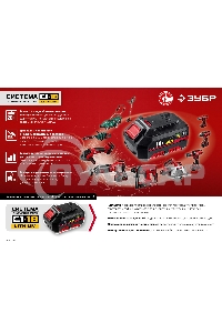 Дрель-шуруповерт ЗУБР ДШЛ-185-22, Аккумуляторная, 18В, 2 АКБ, Кейс