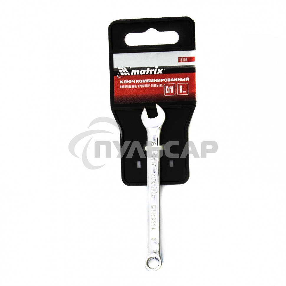 Ключ комбинированный Matrix, 6 мм, CrV, полированный хром