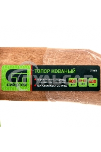 Топор кованный, в сборе, 600/850 г, деревянное топорище, 400 мм, Б1 Сибртех