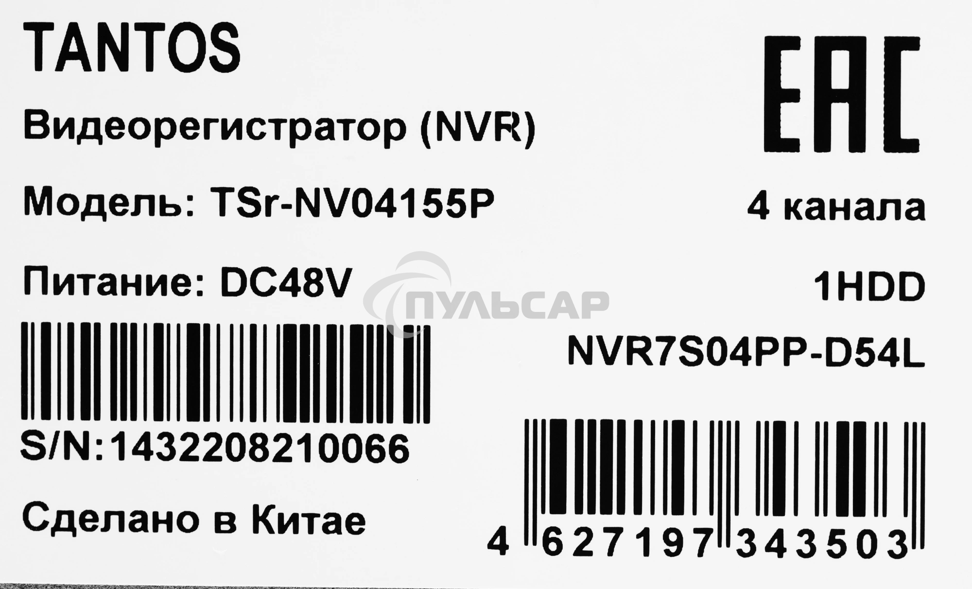 Видеорегистратор Tantos TSr-NV04155P