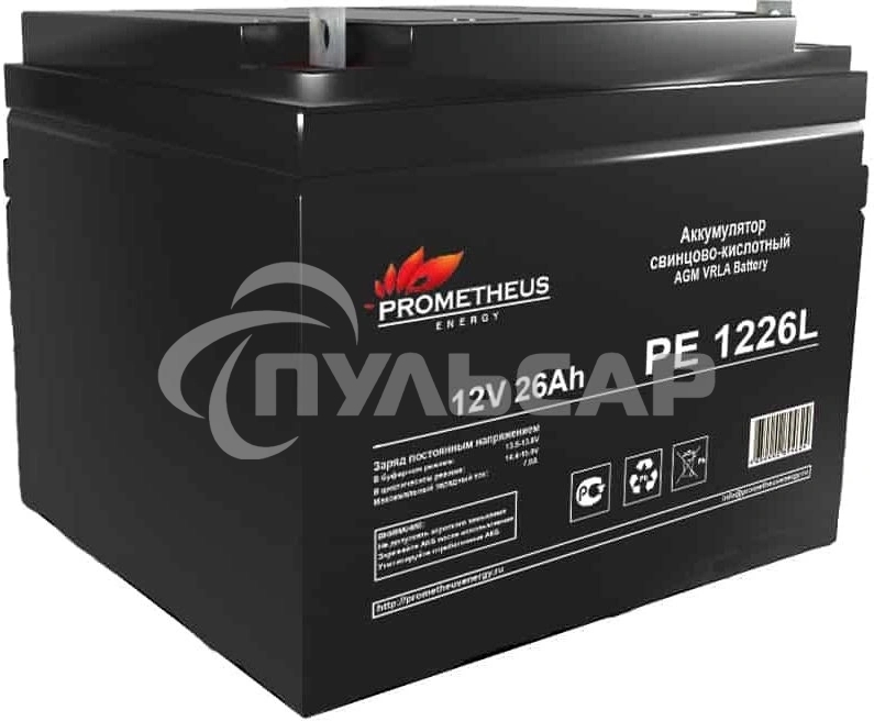 Батарея для ИБП Prometheus Energy PE 1226L 12В 26А·ч
