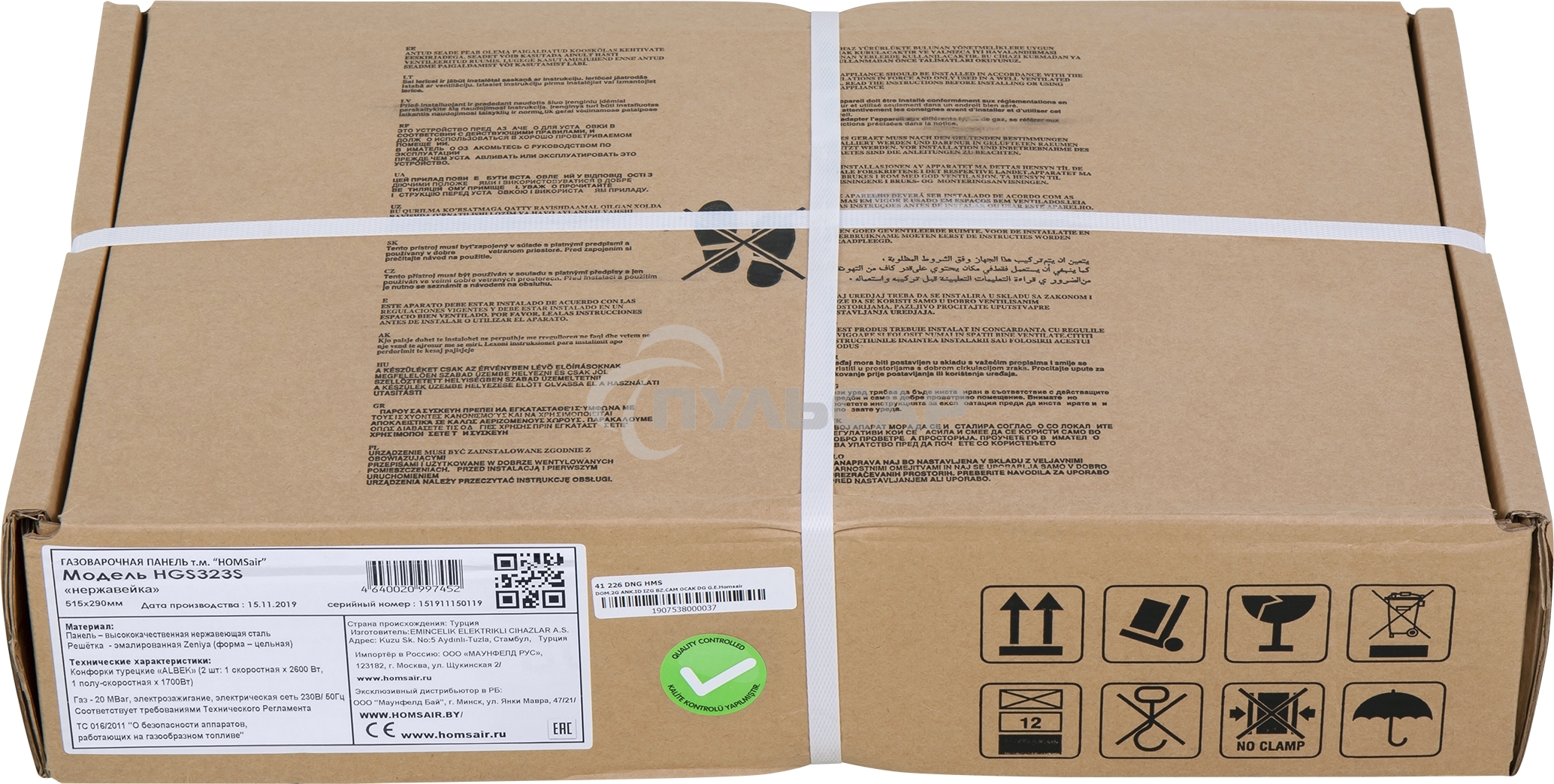 Газовая варочная панель HOMSair HGS323S