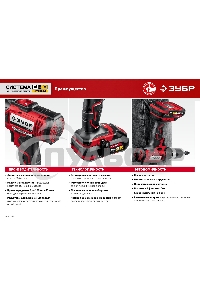Дрель-шуруповерт ЗУБР ДШЛ-185-22, Аккумуляторная, 18В, 2 АКБ, Кейс