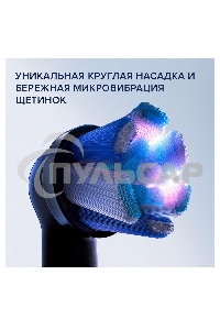 Зубная щетка электрическая Oral-B iO Series 7 Onyx черный