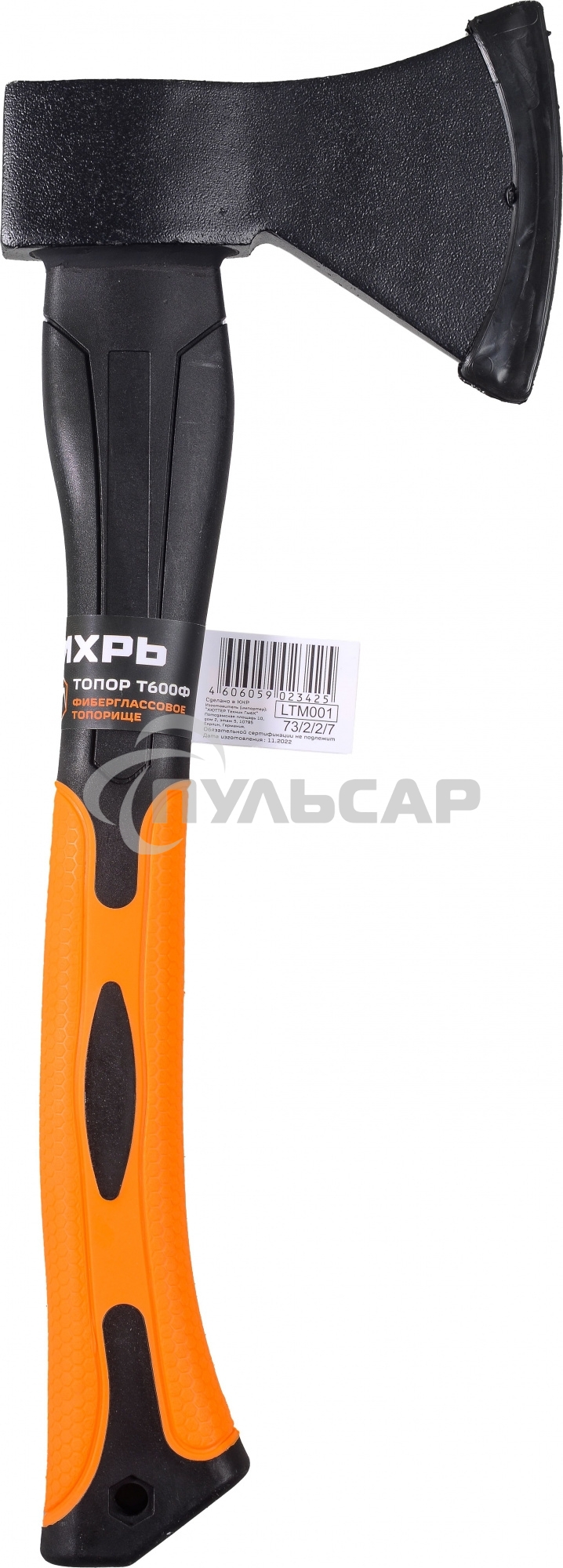 Топор ВИХРЬ Т600Ф (фиберглассовое топорище)