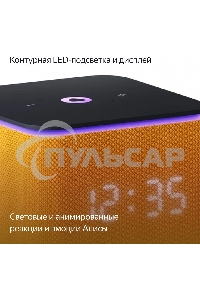 Умная колонка Яндекс Станция Миди, ZigBee, 24Вт, с голосовым ассистентом Алиса на YaGPT, оранжевый