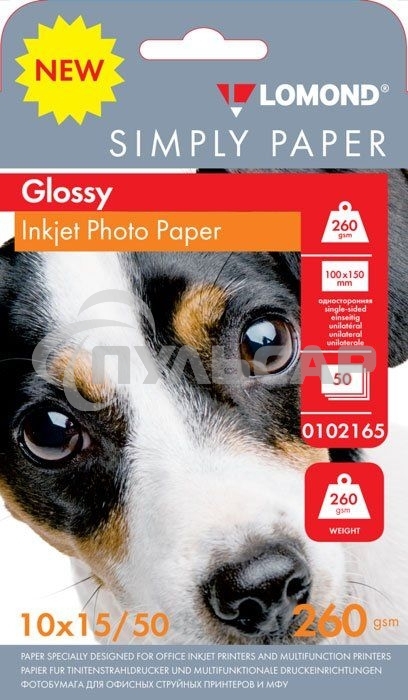 Фотобумага Lomond Simply 0102165 10x15/260г/м2/50л./белый CIE148% глянцевое для струйной печати