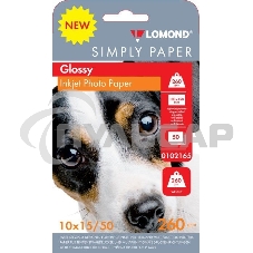 Фотобумага Lomond Simply 0102165 10x15/260г/м2/50л./белый CIE148% глянцевое для струйной печати Фотобумага Lomond Simply 0102165 10x15/260г/м2/50л./белый CIE148% глянцевое для струйной печати