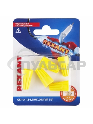 Соединительный изолирующий зажим Rexant 