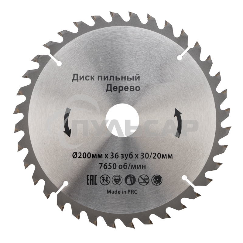 Диск пильный 200 мм х 36 зуб х 30/20 мм Kranz