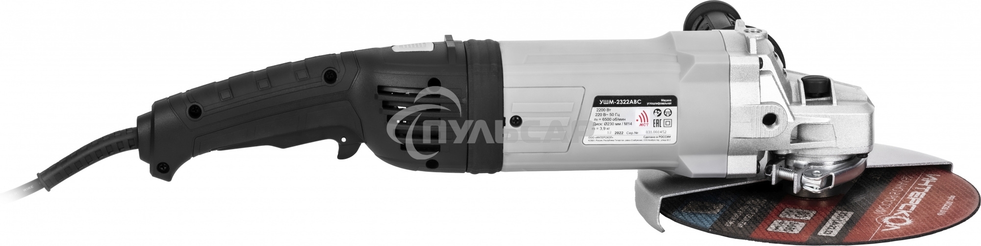 Машина шлифовальная угловая INTERSKOL 2322EM 4X4 KVADRO 747.1.1.70