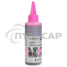 Чернила Cactus CS-EPT6736 светло-пурпурный (100мл) Epson L800