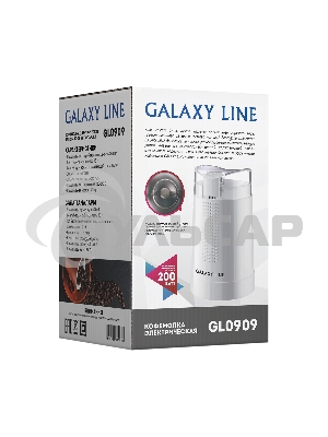 Кофемолка электрическая Galaxy Line GL 0909, белый, роторная, 200 Вт, вместимость контейнера 45 г