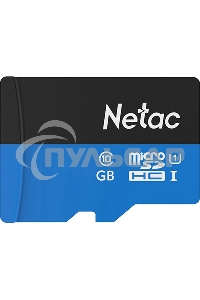 Флеш карта microSDHC 8Gb Netac P500 <NT02P500STN-008G-S> (без SD адаптера) 80Mb/s