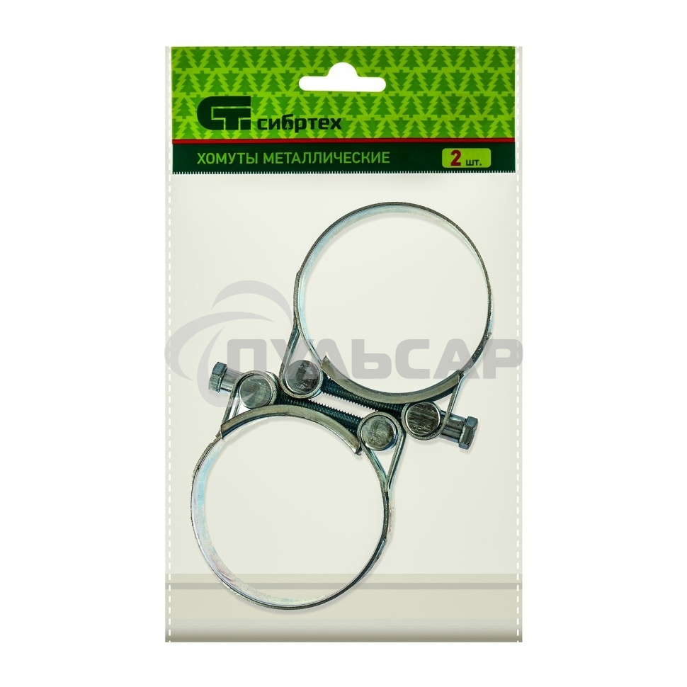 Хомуты металлические, силовые 56-59 мм, ширина 22 мм, шарнирные, W1, 2 шт. Сибртех