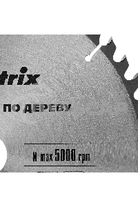 Пильный диск Matrix по дереву, 255x32мм, 48 зубьев + кольцо 30/32 Professional