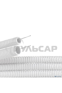 Труба ПЛЛ гибкая гофр. не содержит галогенов д.25 м м, ПВ-0, с протяжкой,50 м, белый