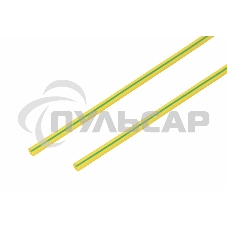 Термоусаживаемая трубка Rexant 4,0/2,0 мм, желто-зеленая, упаковка 50 шт. по 1 м