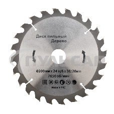 Диск пильный 200 мм х 24 зуб х 30/20 мм Kranz