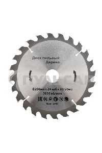 Диск пильный 200 мм х 24 зуб х 30/20 мм Kranz