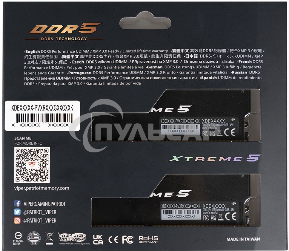 Оперативная память Patriot Viper Xtreme 5, DDR5, 32Gb (2x16Gb), 8000MHz, CL38, DIMM, с радиаторами, RGB, черный