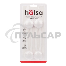 Блокировка для мебели универсальная (длинная) 2 шт. 