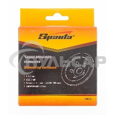 Чашка алмазная зачистная, 125 мм, сплошная Sparta