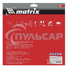 Пильный диск Matrix по дереву, 255x32мм, 48 зубьев + кольцо 30/32 Professional