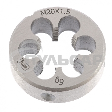 Плашка СИБРТЕХ М20x1,5 мм 77054