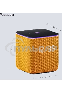 Умная колонка Яндекс Станция Миди, ZigBee, 24Вт, с голосовым ассистентом Алиса на YaGPT, оранжевый
