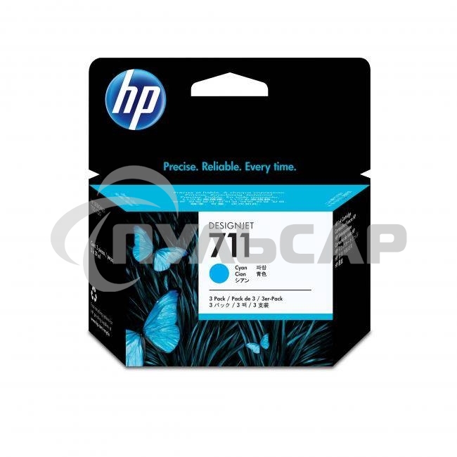 Картридж струйный HP №711 CZ134A голубой x3уп. для HP DJ T120/T520 (29мл)