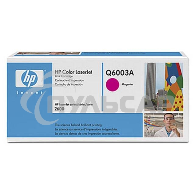Картридж лазерный HP Q6003A пурпурный для Color LaserJet 2600 2000стр.