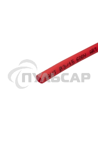 Трубка термоусаживаемая 3.0/1.5мм красн. ролик 2.44м Rexant 29-0004