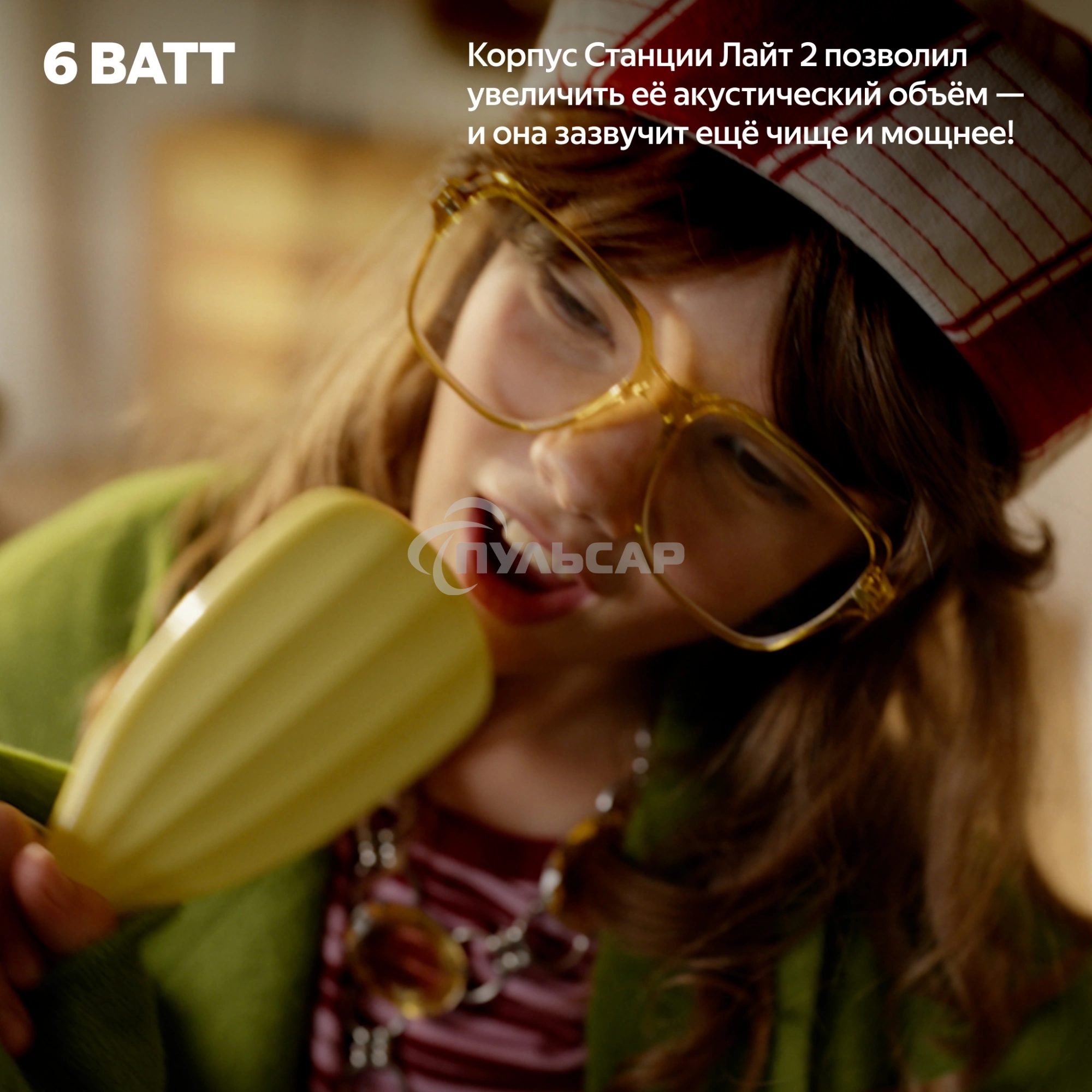 Умная колонка Яндекс Станция Лайт 2 с Алисой, без часов, 6 Вт, модель YNDX-00028 (фиолетовый)