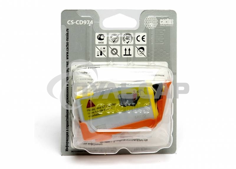 Картридж струйный Cactus CS-CD974 №920XL желтый (14,6 мл.) для HP Officejet 6000/6500/7000/7500