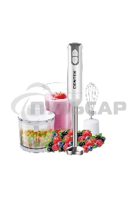 Блендер Centek CT-1336 белый/серый