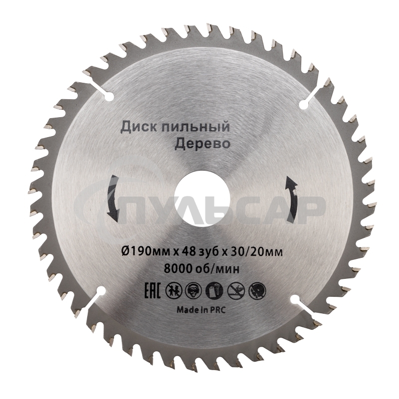 Диск пильный 190 мм х 48 зуб х 30/20 мм Kranz