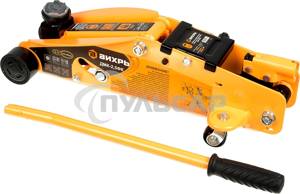 Домкрат ВИХРЬ ДМК-2,5ФК2,5т,140-390мм,сфиксатором,вкейсе, гидравлический подкатной