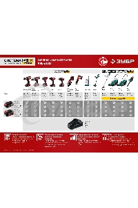 Дрель-шуруповерт ЗУБР ДШЛ-185-22, Аккумуляторная, 18В, 2 АКБ, Кейс