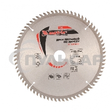 Круг пильный твердосплавный Matrix по дереву 255 х 32мм 72 зуба + кольцо 30/32