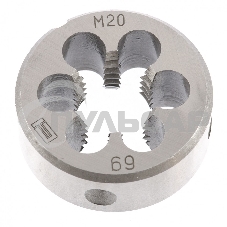 Плашка Сибртех М20 х 2,5 мм Плашка Сибртех М20 х 2,5 мм