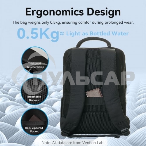 Рюкзак Vention черный (43см х 30см х 14см)