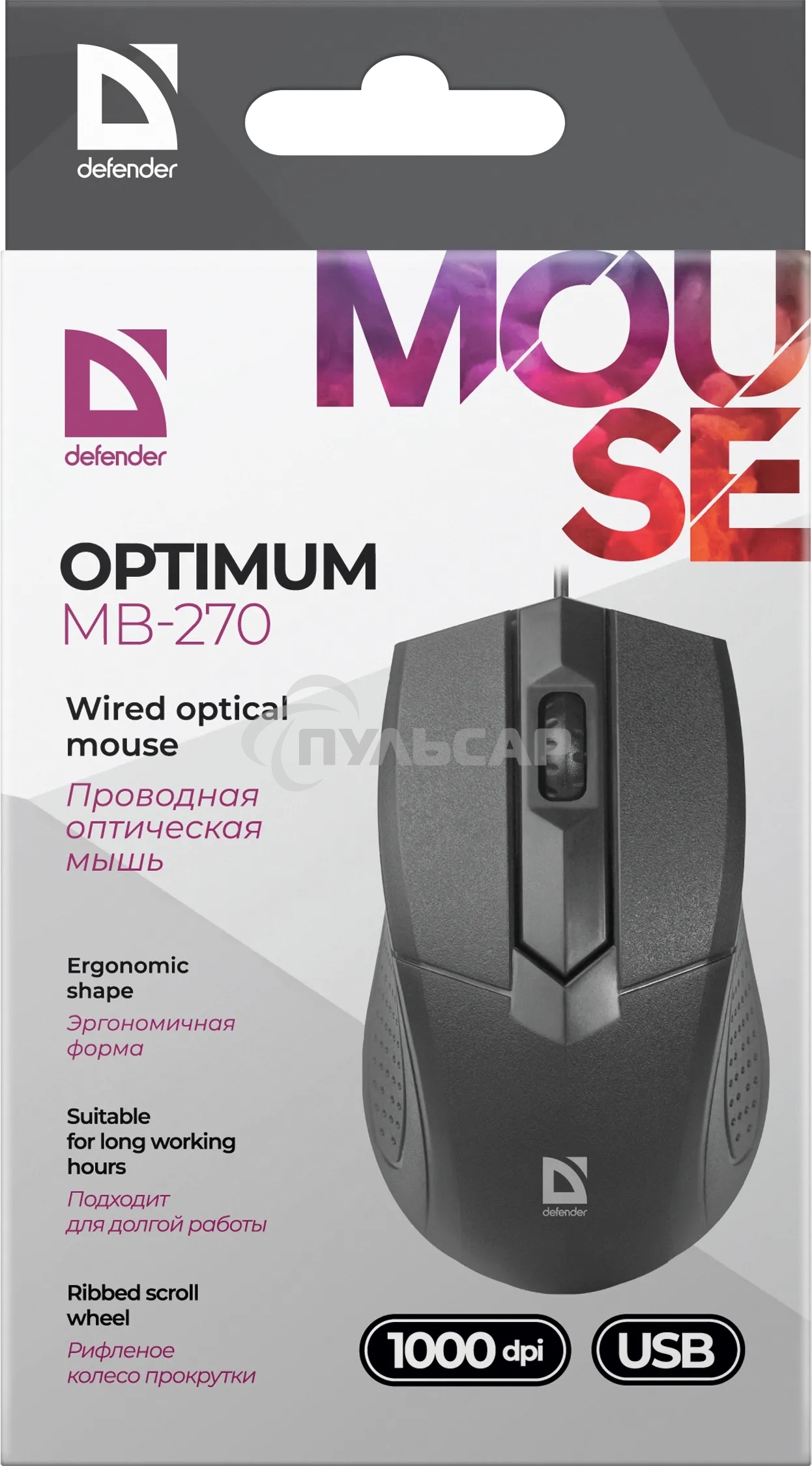 Мышь проводная Defender Optimum MB-270 черный, 1200 dpi, USB, кнопки - 3