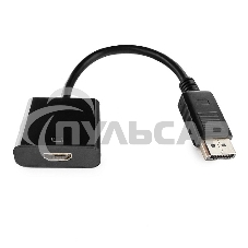 Переходник DisplayPort - HDMI Cablexpert A-DPM-HDMIF-002, 20M/19F, пакет